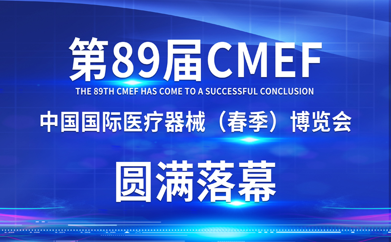  δ | 89CMEFAMĻɭڴc